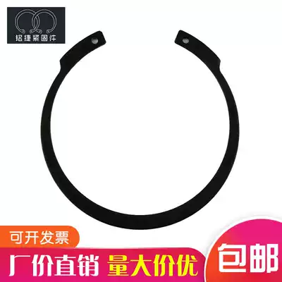 M1308 JV reverse hole elastic c-shaped buckle ring hole with circlip hole clamp reverse inner card spring c-type circlip ring