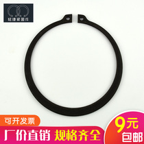 National standard 65 manganese GB894A type shaft card spring shaft with elastic retaining ring hole with card spring outer card ring 3-200