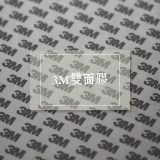 3 -метровый сдвоенный клей предпочтительный супер липкий наклейка металлический деревян твердо мобильный телефон с кожаной кожей с кожаной подсветкой