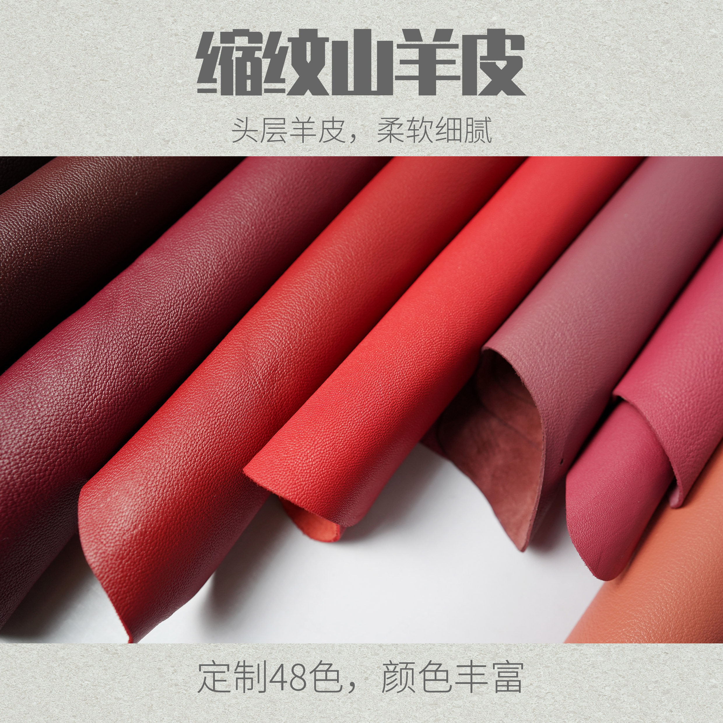 Shrink grain goatskin natural leather Handmade leather diy homemade bag Leather art Leather soft leather with leather uplay