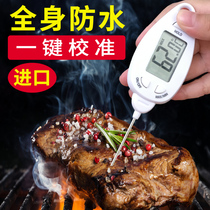  Steak thermometer probe Waterproof breeding special measuring instrument Kitchen barbecue frying temperature measuring oil temperature measuring water temperature meter