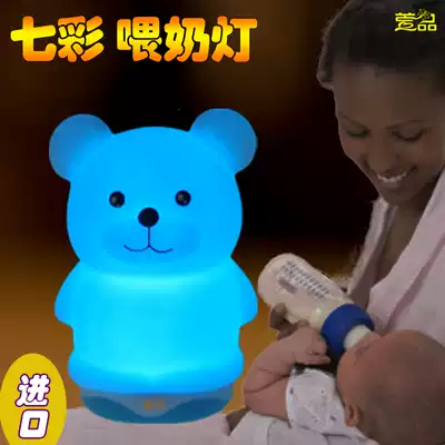 Breastfeeding lamp baby bedroom soft light eye nursing bedside night sleep light charging newborn baby Night Light