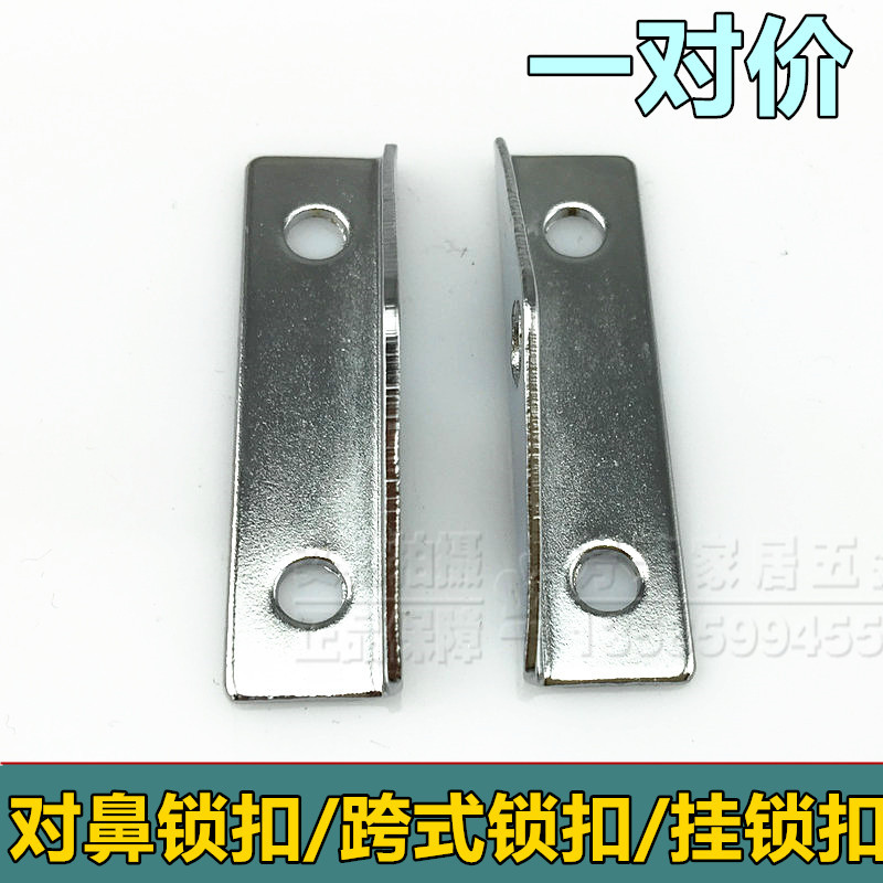 Promotional Lock Nose Buckle Door Buckle Buckle Card Shoe Buckle Nose Lock Buckle Nose Lock Buckle Lock Buckle Nose Buckle Lock Buckle