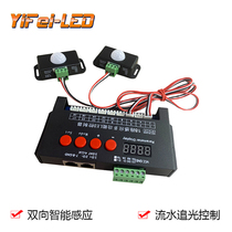  18 passers-by body infrared touch multi-function induction controller Net red door steps Stair light Running water light Horse racing