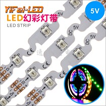  LED light belt Household mini luminous word light source Flexible S-type full color high-brightness resin word patch soft light strip light belt