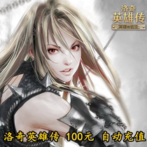 Century into Lochs Inchon point card RMB100  1000 Points Voucher Loch Point Roll Automatic Recharge Seconds