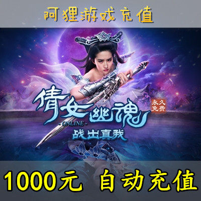 New Clinique Women's Soul RMB1000  10000:100000 Yuan Baonet Yi Yi Cartoon RMB1000  Automatic Recharge