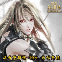 Century Becomes Loch of Loch Inchon Point Card RMB10  100 Points Voucher Game Coin Seconds Flush Automatic Recharge