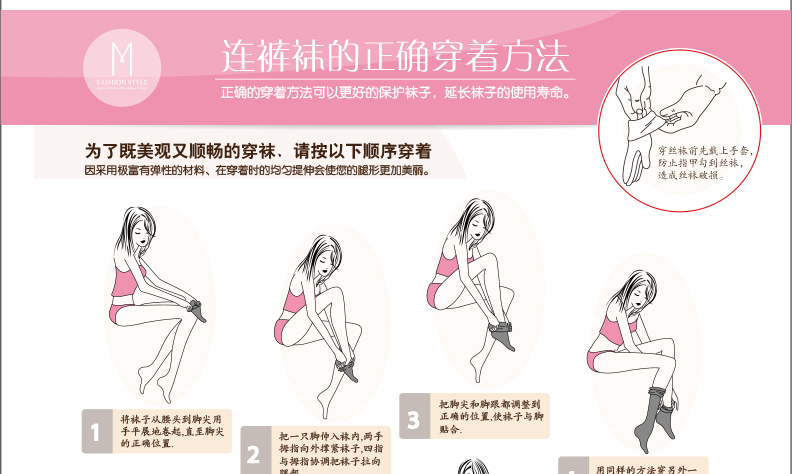 Pantalon collant luxueux en nylon - Ref 775156 Image 54