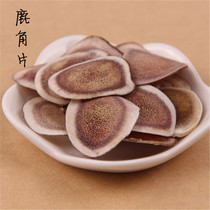 Changbai Mountain Deer Antler Slices Selected New Arrivals Authentic Non-Tongrentang 500g