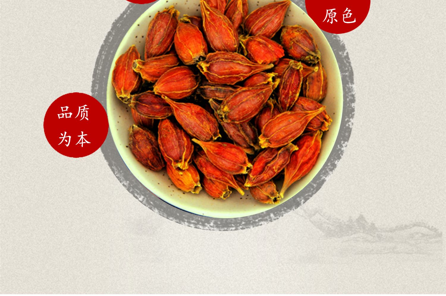 Wild Gardenia Fruit Zhi Zi 80g Dried Gardenia jasminoidis for Tea and Culinary Coloring quality and texture