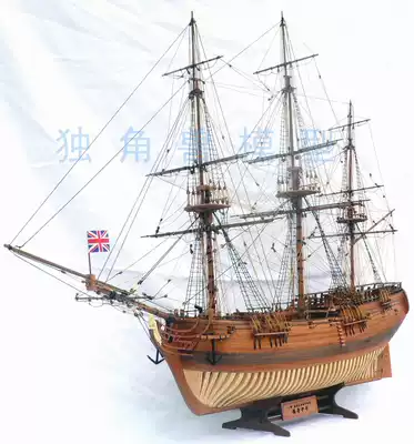 Toodle Model Studio: (Unicorn) full rib model British Royal Navy Druid