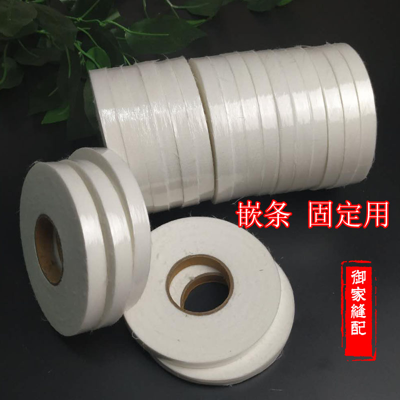 Clothing accessories insert strip set pull strip white black interlining strip pulling strip lining adhesive lining single-sided adhesive double-sided tweed