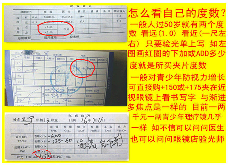 Montures de lunettes en Titane pur - Ref 3140041 Image 30