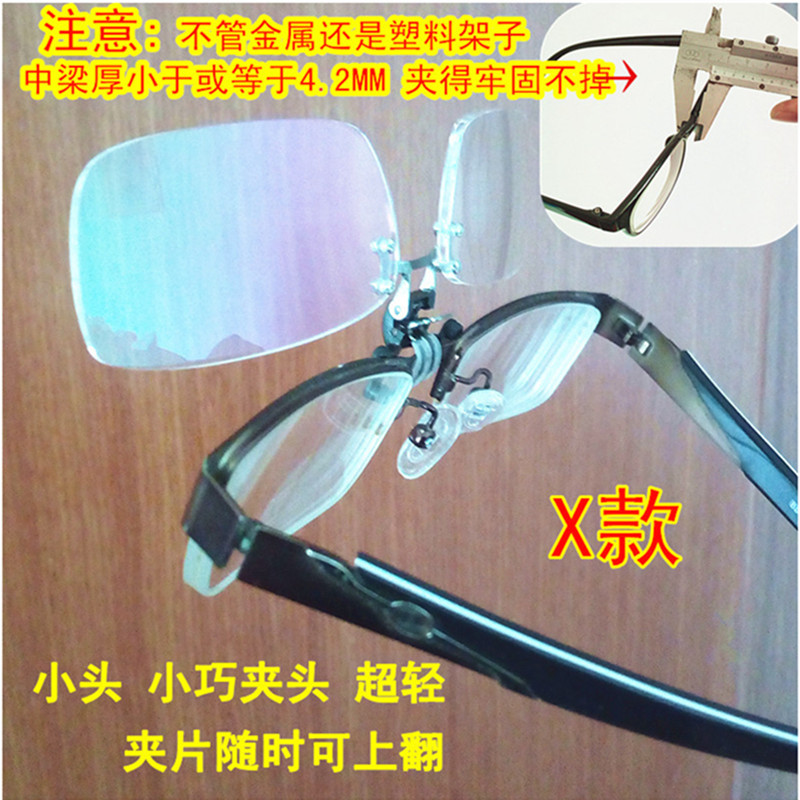 Đọc kính clip Kính tổng hợp Chống cận thị Tăng trưởng cận thị Tuổi trung niên Tin lành chống Blu-ray tiến bộ HD kính mắt