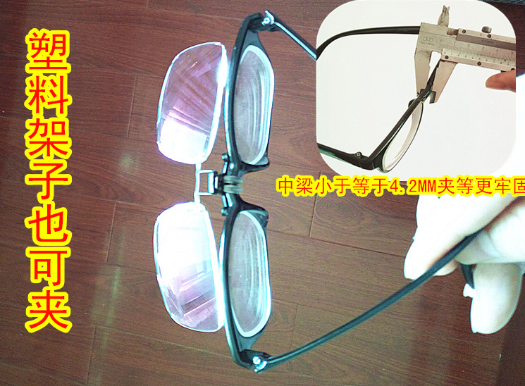 Đọc kính clip Kính tổng hợp Chống cận thị Tăng trưởng cận thị Tuổi trung niên Tin lành chống Blu-ray tiến bộ HD kính mắt