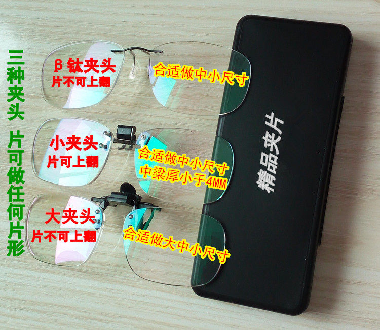 Montures de lunettes en Titane pur - Ref 3140041 Image 9