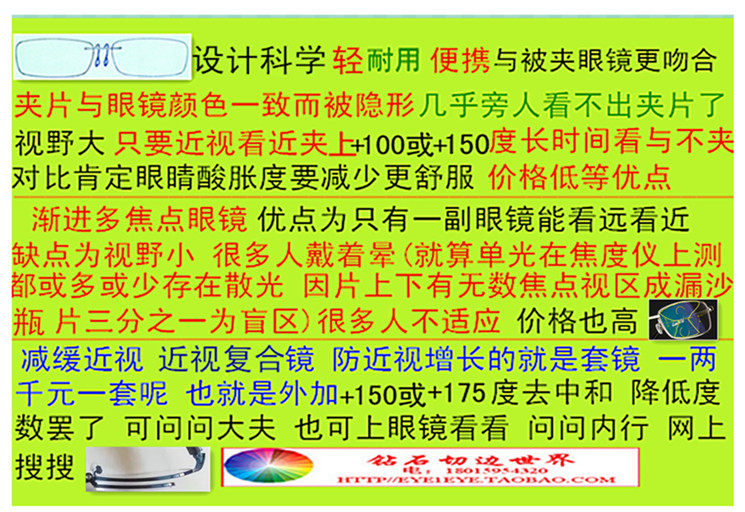 Montures de lunettes en Titane pur - Ref 3140041 Image 28