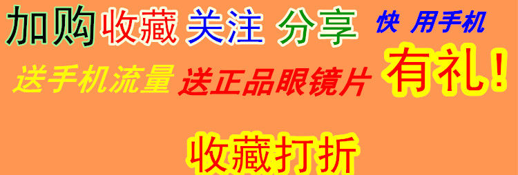 Montures de lunettes en Titane pur - Ref 3140041 Image 8