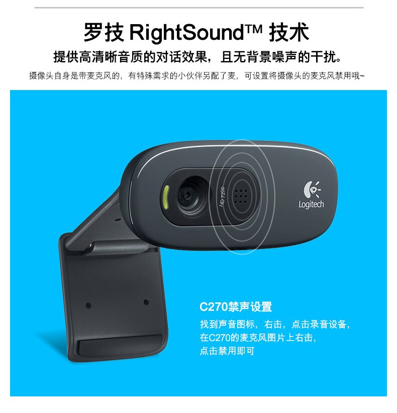 Rotech C270i Microphone Zero Noise Microphone High Picture Quality Photography Head Online Live Recording Lessons Remote Teaching Microclasses