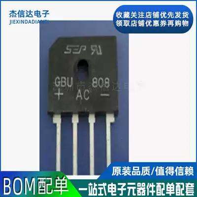 Brand new GBU808 KBU808 8A 800V rectifier bridge flat bridge full bridge bridge stack original spot