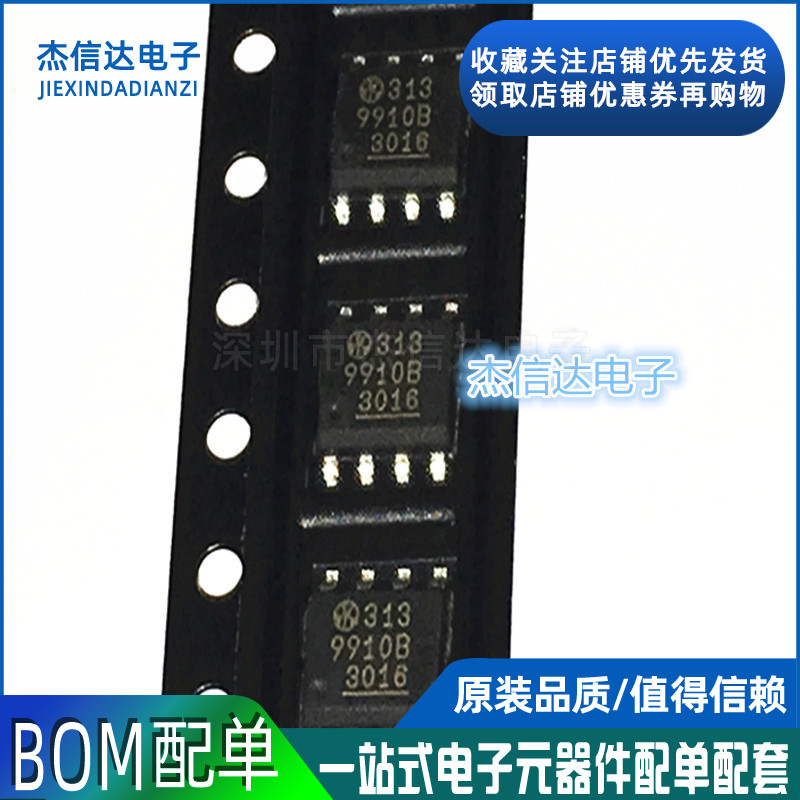 New chip LED driver chip 9910B HV9910BLG-G HV9910B HV9910 SOP8