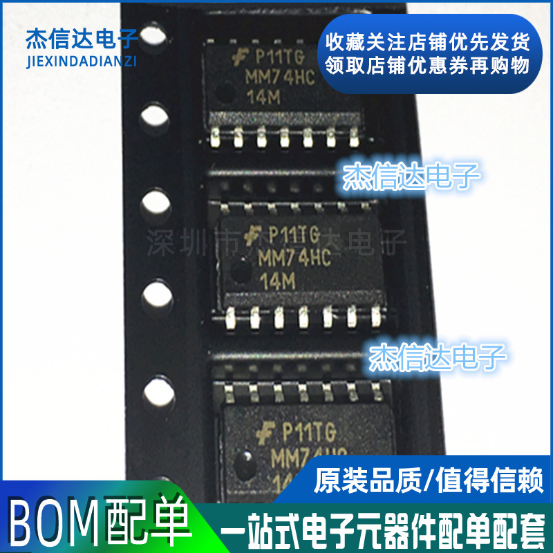 Original MM74HC14MX MM74HC14MX MM74HC14M 74HC14 74HC14 patch SOP-14 logic IC