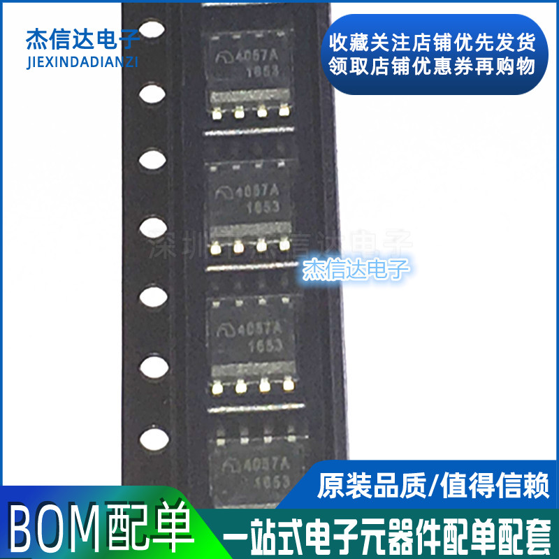 Brand new ME4057A 4057A SOP8 4 2V Lithium-ion battery Linear charger Mobile power IC