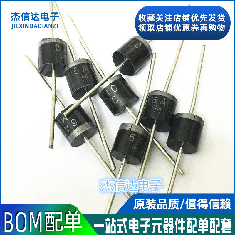 New 6A10 fairing diode long foot high power 6A 1000V 6A10 R-6