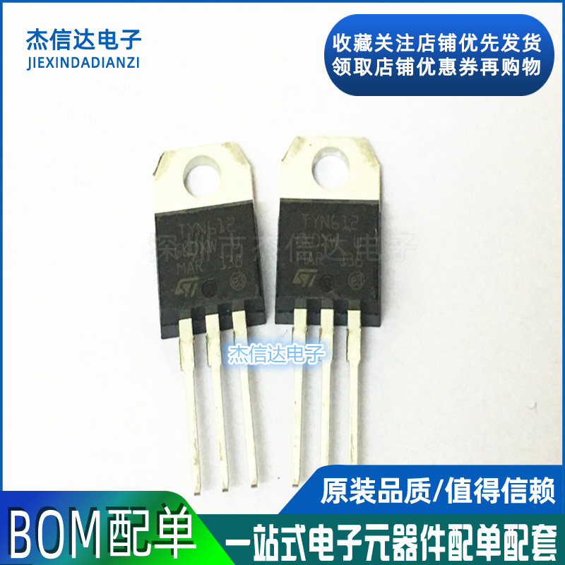 New unidirectional semiconductor control rectifier 600V 12A 1W TYN612 TO220 Quality assurance