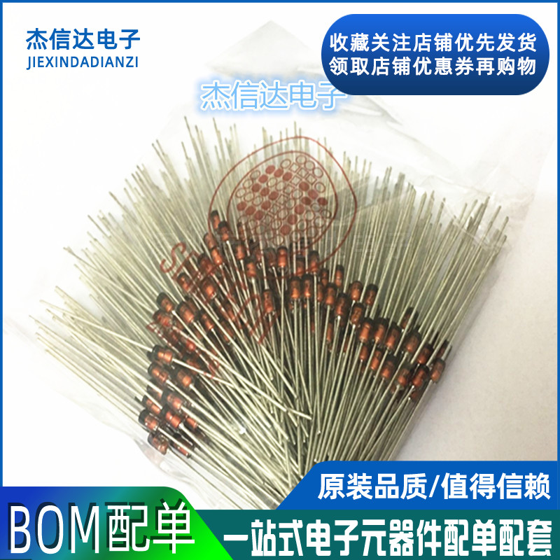 New 1W6 2V in-line voltage regulator diode 1N4735 1N4735A IN4735 DO-41 1K35 yuan