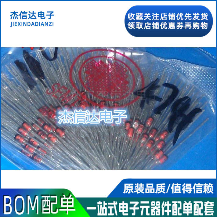 New 1W11V Diode Diode 1N4741 1N4741A IN4741 DO-41 1K37 yuan