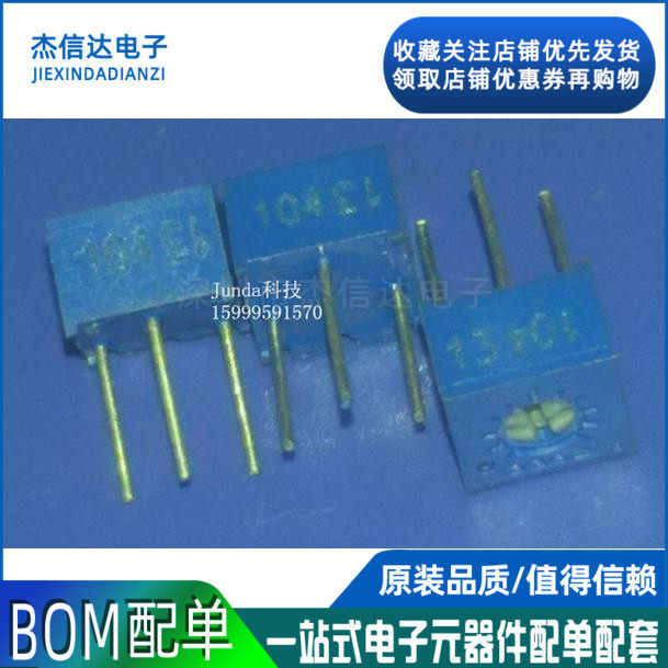 3362P-104 Adjustable precision potentiometer 3362-100K 100K 3362P-100K ...