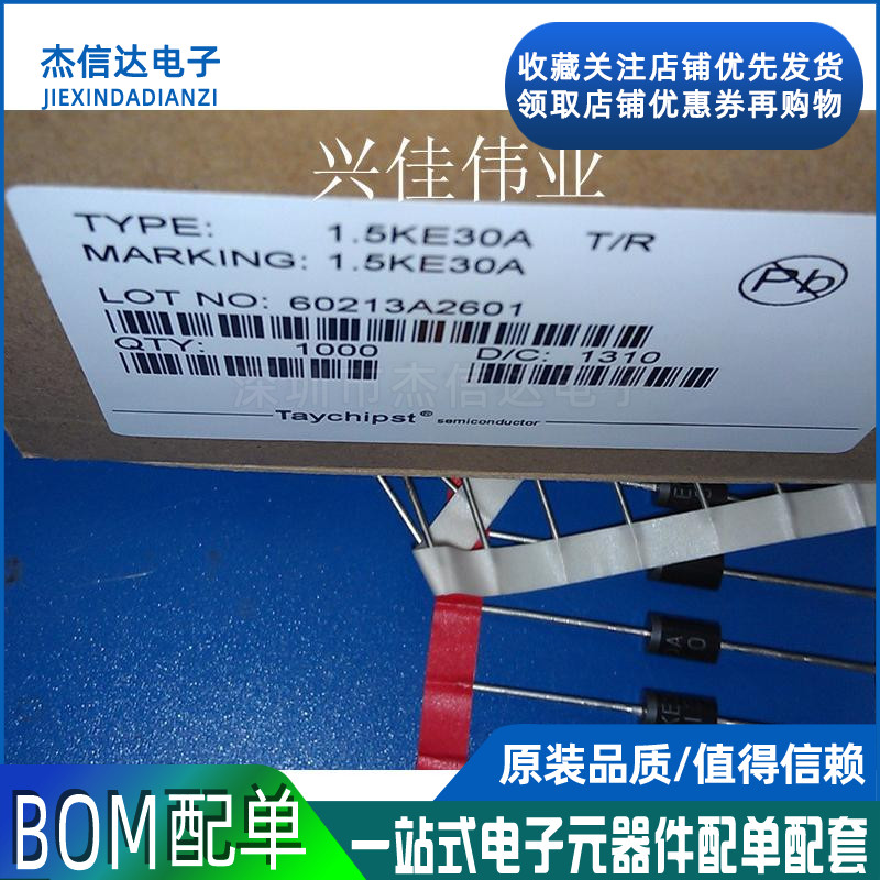Brand new one-way TVS transient suppression diode 1 5KE30A 1 5KE30 DO-15