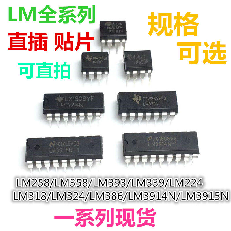 电子元器件配单配套全流程揭秘!BOM表格报价、IC、二三极管、芯片大全都在这,小白也能秒变大神⚡_芯片_淘宝数码网