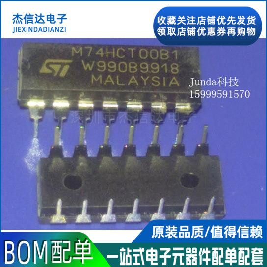 Brand new logic-grid and inverter M74HCT00B1 74HCT00 DIP14 DIP14 original