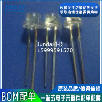 5MM red LEDLED light F5 straw hat red light white hair red brand new environmentally friendly 1K bag RMB32