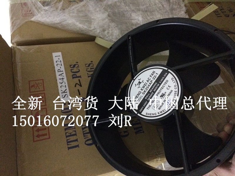 Shengkwei fan 25489 Taiwan 25489 220V Wind SK254AP-22-1 SK254AP-22-2