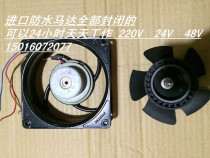  4214 2HPU 12CM 12038 24V Four-wire fan XF-48041 Waterproof 220V 48V