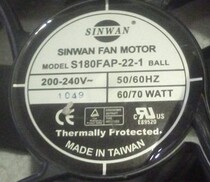 Sinwan S180FAP-22-1 -2 18065 Fan 220V S180FAP-22-1W