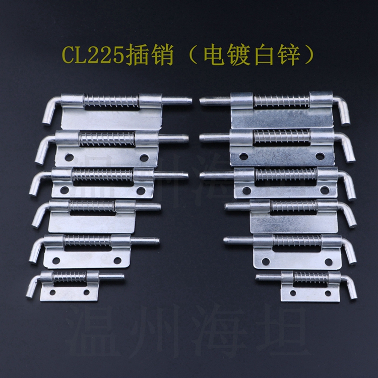 Haitan CL225 spring latch Main shell cabinet door latch HL035 iron cabinet flat spring hinge