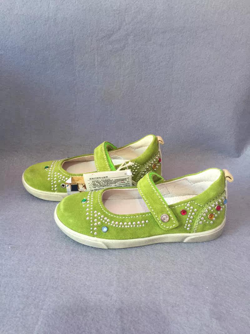 Chaussures enfants en autre NATURINO - Ref 1009151 Image 21