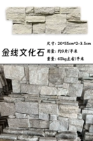 Золотая нить Нет бесплатной доставки