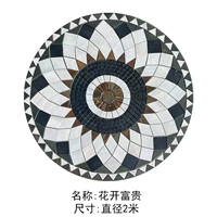 Цветочный цветок богатый 2 метра круглый