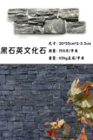 Черный кварц без бесплатной доставки