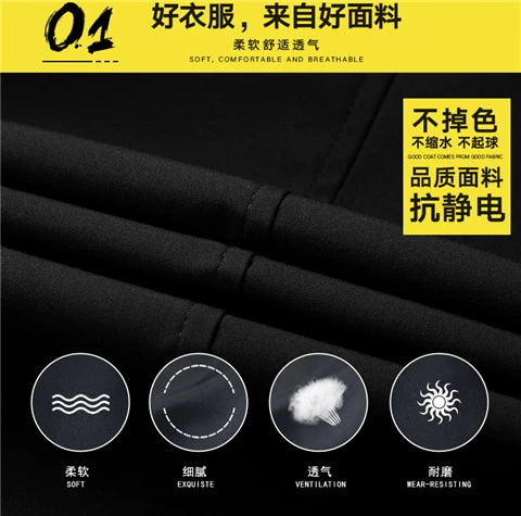 Cộng với phân bón XL áo khoác nam mùa xuân và mùa thu thêm lớn xu hướng chất béo áo khoác thường siêu béo