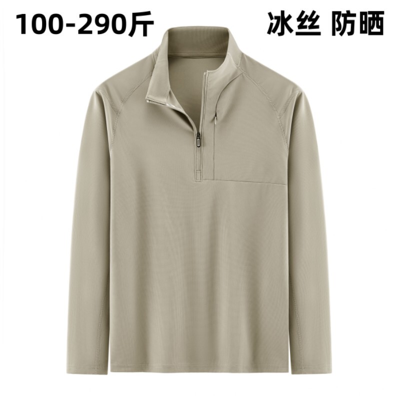 Fat Man Ice Silk Long-Sleeved T-Shirt Men's Extra Large Size Summer Plus Fat Plus Size Super Loose Sun Protection Clothing Sweat-Wicking Quick-Drying T-Shirt