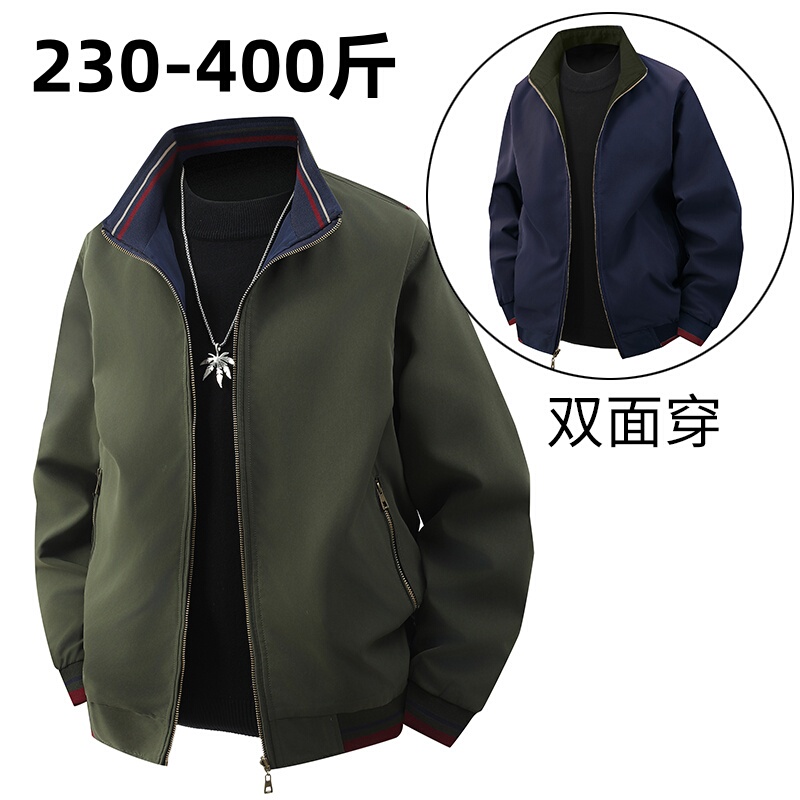 Extra Large Size Double-Sided Stand-Up Collar Men's Jacket for Spring and Autumn, Plus-Size, Extra Large, Super Loose, Reversible Coat