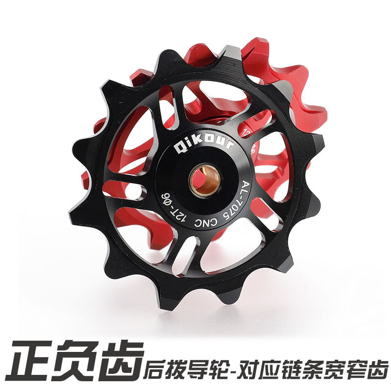 Qikour Positive and negative gear wheel Road Car Mountain Ceramic Balin Direction Wheel Bearing Finger Toro