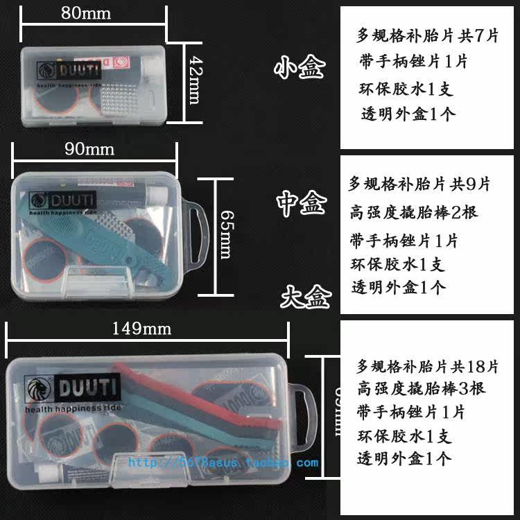 Kit de réparation vélo - Ref 2315927 Image 18